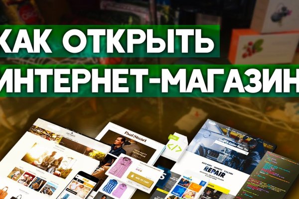 Современный маркетплейс kraken door