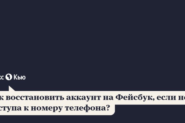 Как зарегистрироваться на кракене из россии