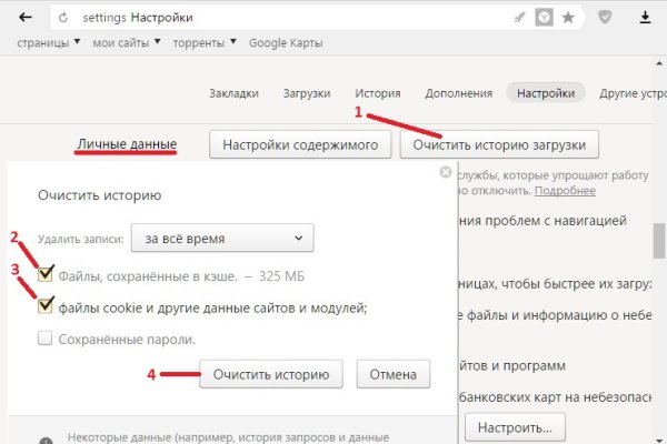 Кракен тор kr2web in