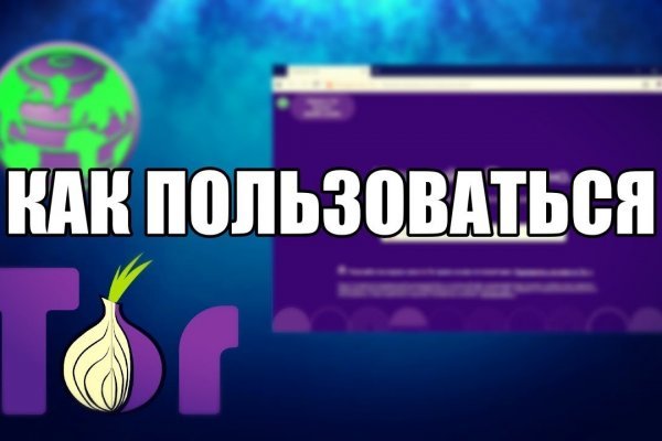 Kraken официальный сайт ссылка