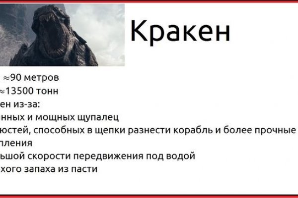 Как зайти в кракен с андроида