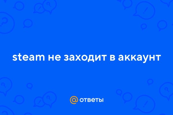 Почему кракен перестал работать