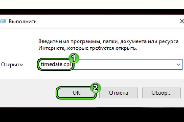 Как найти официальный сайт кракен