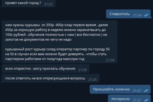 Кракен сайт зеркало рабочее