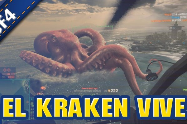 Ссылка кракена kraken clear com