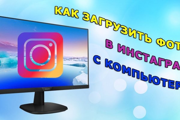 Регистрация кракен