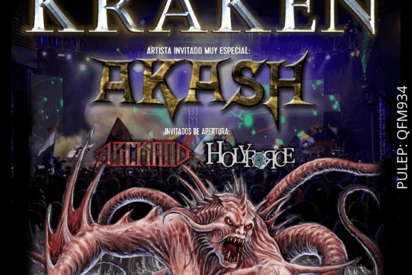 Kraken cc зеркало kr2web in