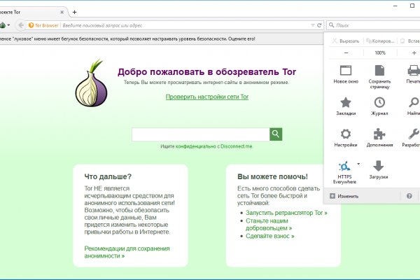 Почему не работает кракен сегодня