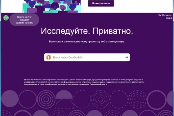 Кракен тор kr2web in