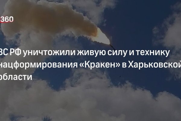 Как зайти на площадку кракен