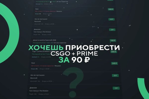 Кракен вывод средств