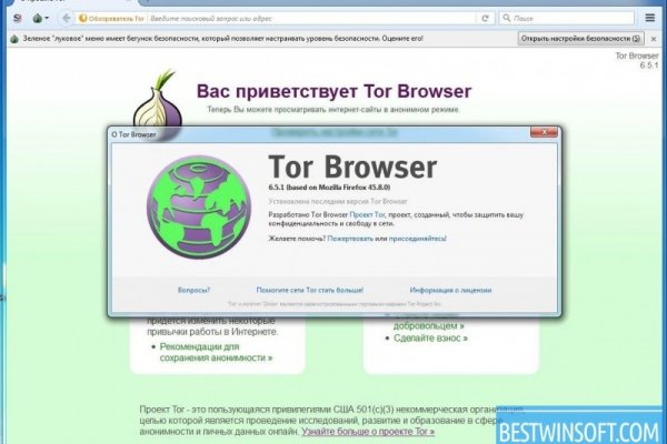 Кракен площадка kr2web in