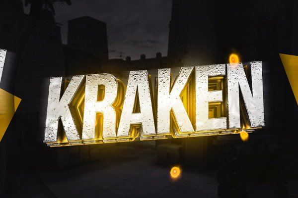 Регистрация на kraken com