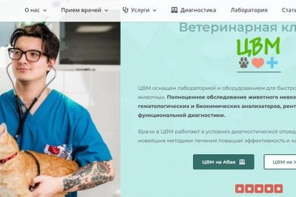 Кракен ссылка тор kr2web in